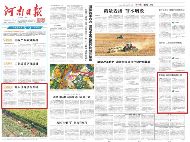 最新重大新闻,中嘉宝融最新重大新闻