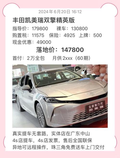 为何凯美瑞建议买不买(凯美瑞2021款为什么便宜)