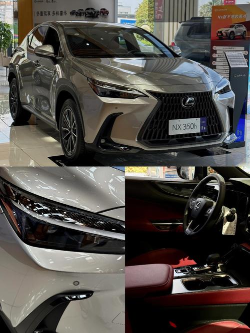 【雷克萨斯nx350混动值得买吗,雷克萨斯nx300h混动现在什么价位】