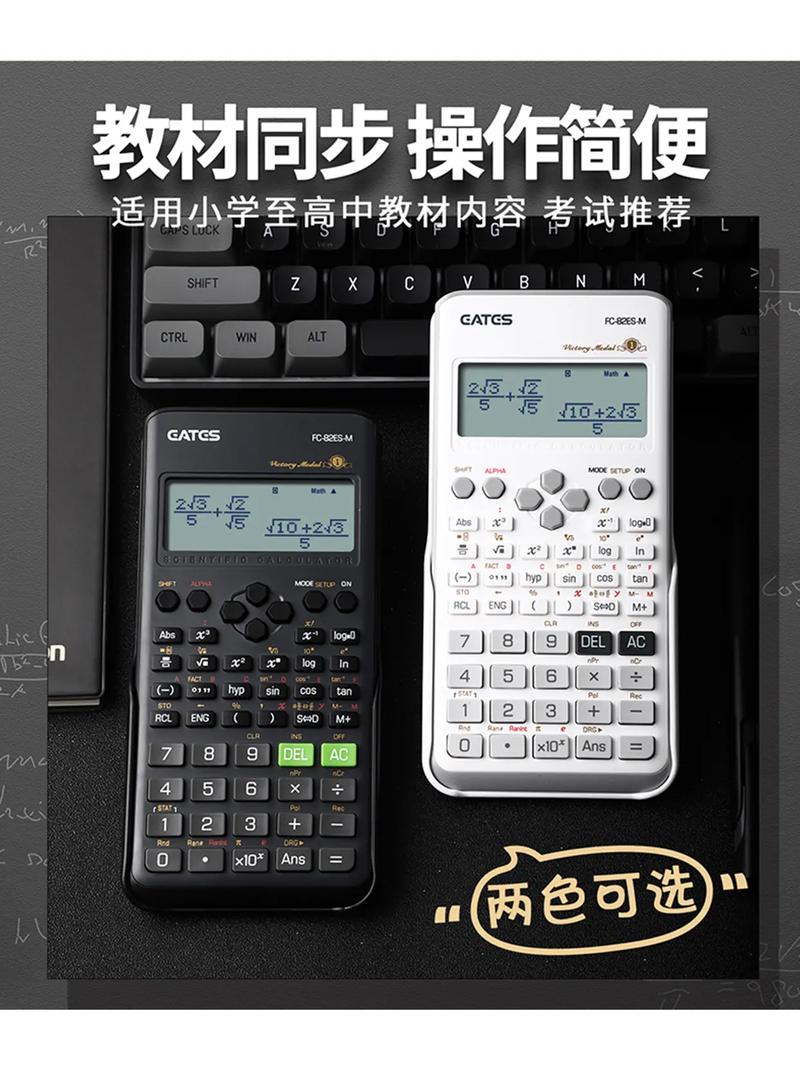 计算器exp是什么意思/科学计算器exp什么意思