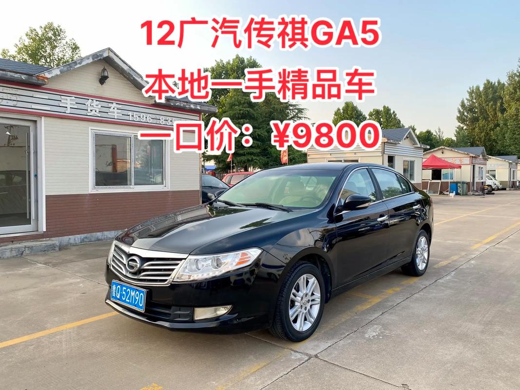 2012款广汽传祺ga5/2012款广汽传祺ga5自动挡新车价格