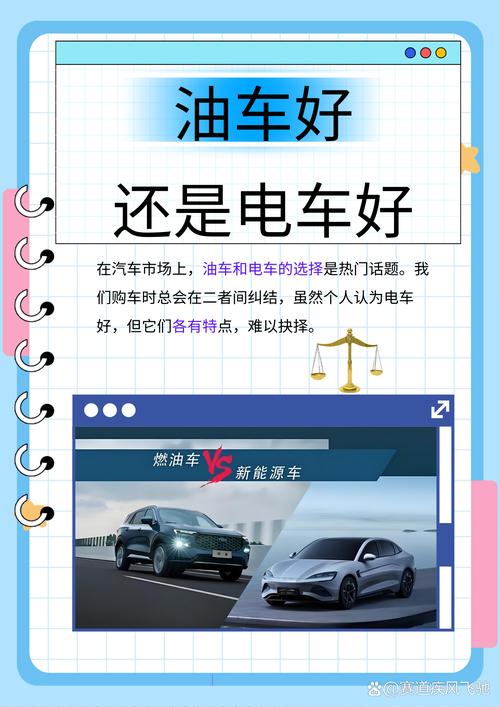 买油车好还是电车好(买油车好还是电车好给个万能锁)