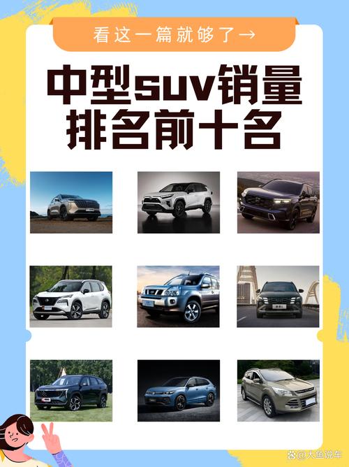 suv销量排行榜40万元左右的/suv销量排行榜40万元左右的车