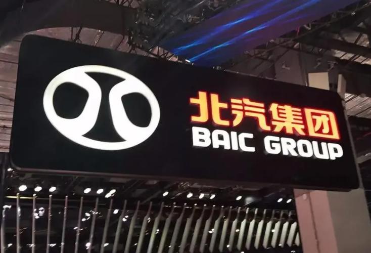 华晨重组2024最新消息/华晨重组2021最新消息