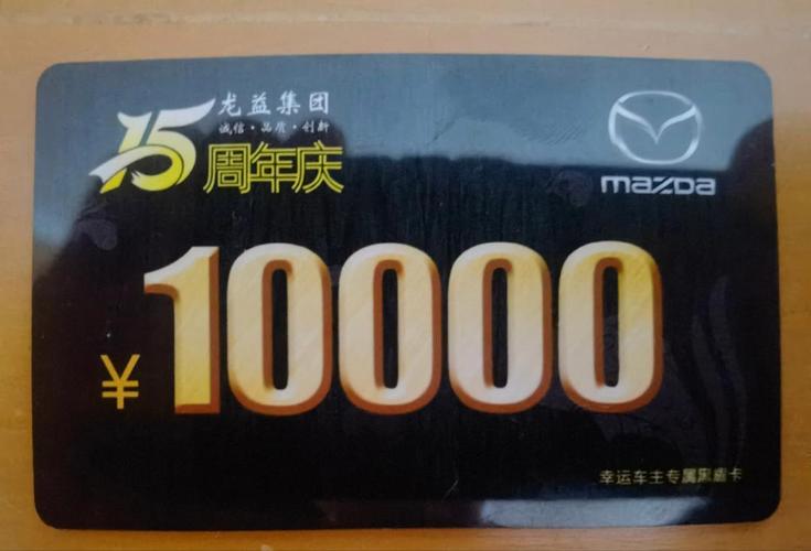 汽车购车优惠(购车 优惠)