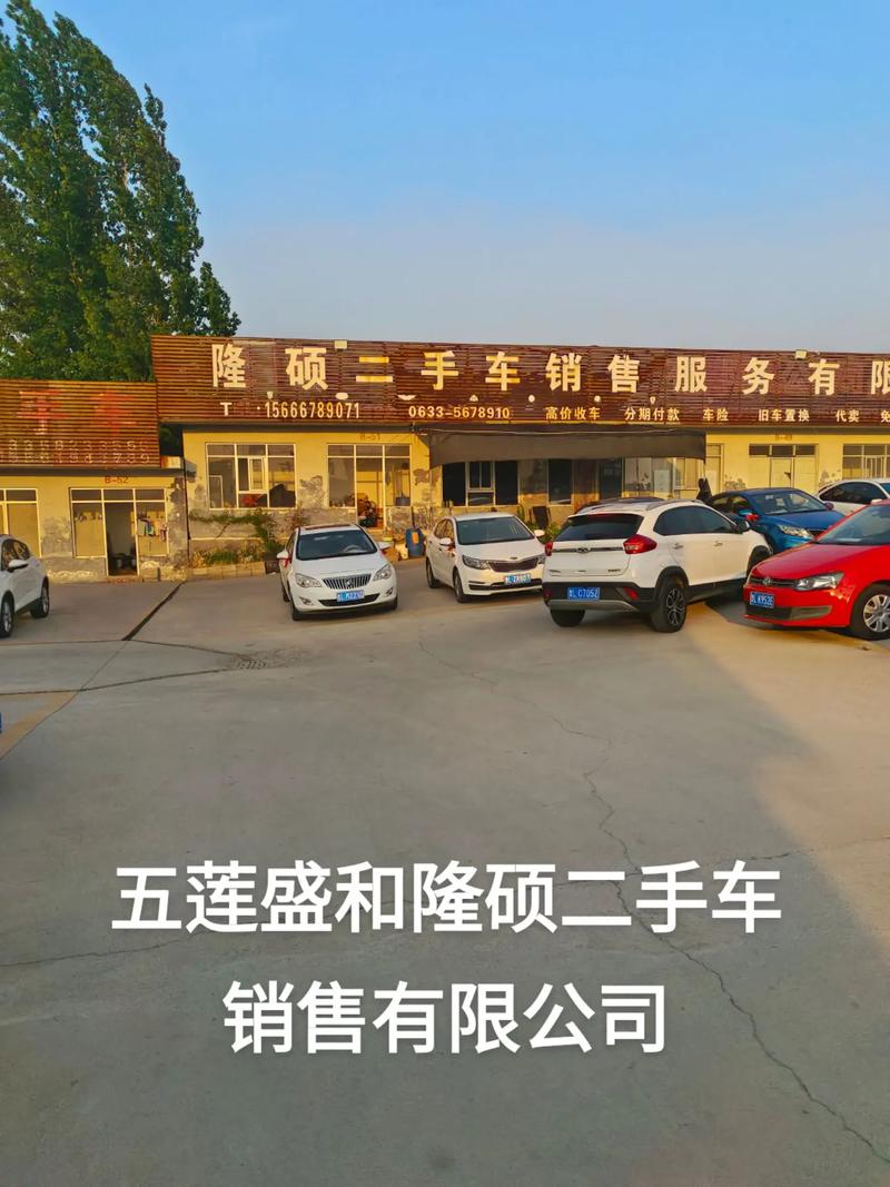 临沂二手车交易市场最新信息,临沂二手车出售最新消息