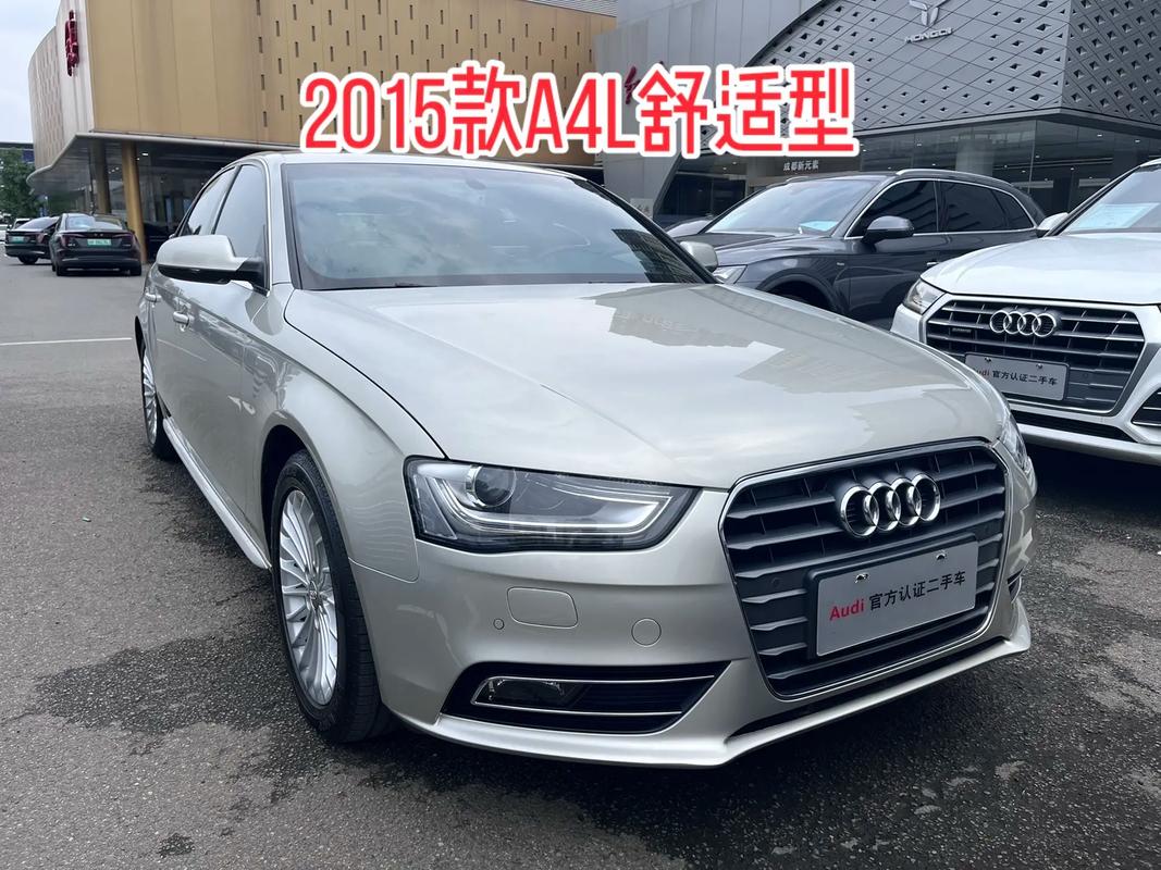 一汽a4奥迪报价2022款价格(一汽奥迪a4价格多少钱)