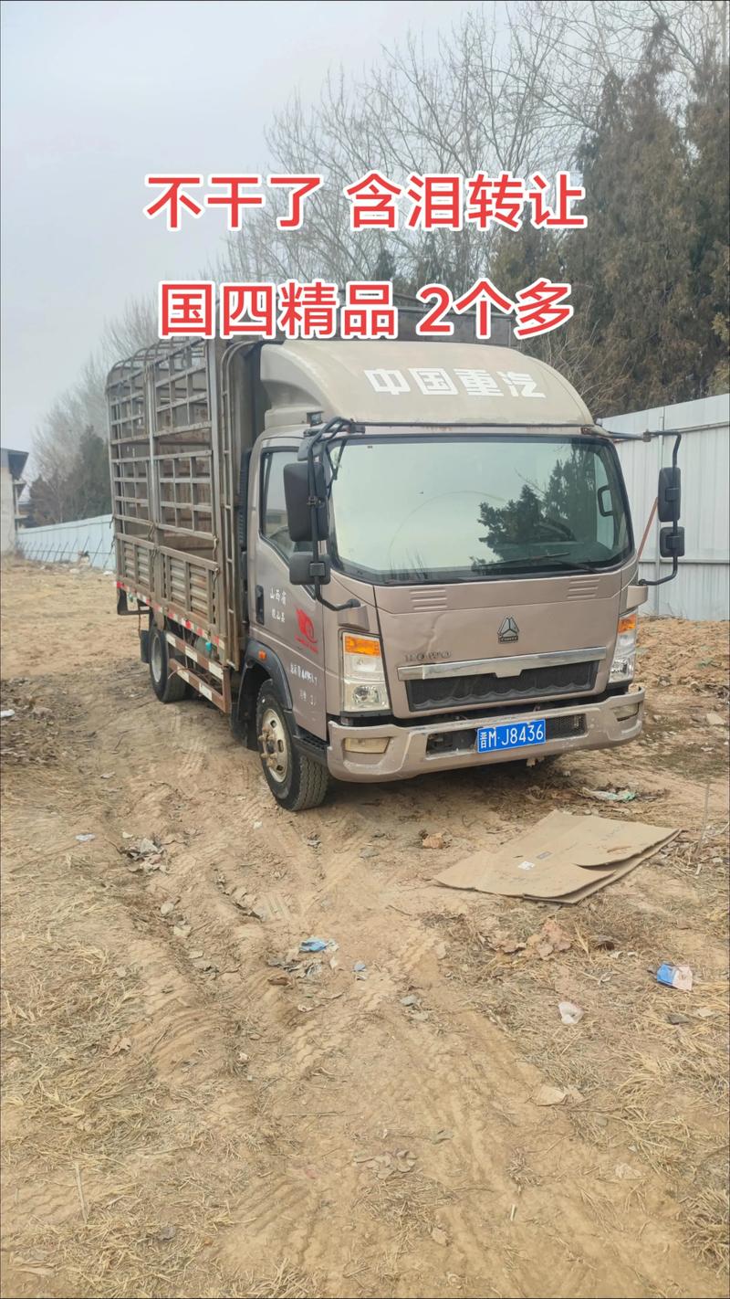 青岛58同城网二手车(青岛58同城网二手车转让)